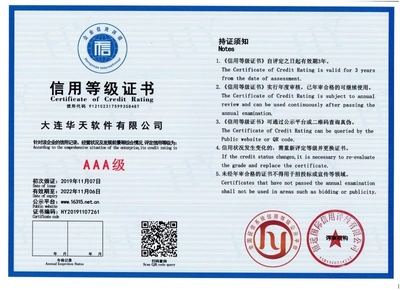 華天動(dòng)力OA系統(tǒng) 依托信創(chuàng)體系，知識(shí)產(chǎn)權(quán)保障更安全高效