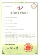 如何申請(qǐng)專利及查詢專利信息