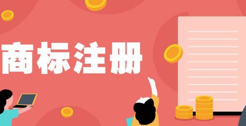 提升商標LOGO通過率的實用技巧