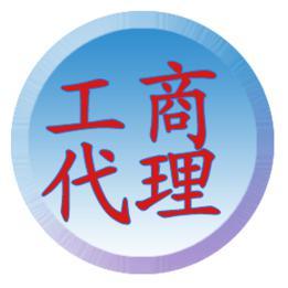 專業注冊上海公司與商標注冊 信譽保證、價格透明及版權代理服務全解析