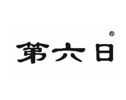便捷高效的商標服務 中國品牌交易網(桐鄉市博通商標代理)助您一臂之力