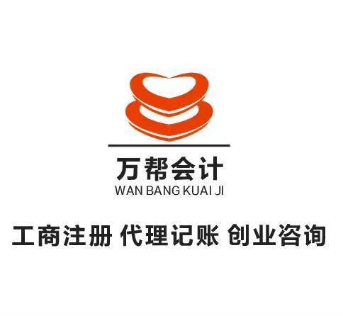 2018年邯鄲市商標(biāo)代理注冊(cè)全流程詳解與費(fèi)用預(yù)算指南