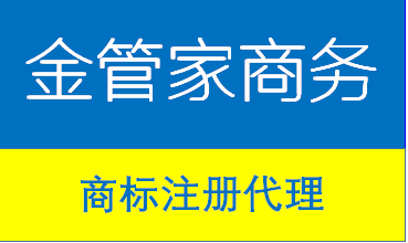 柳州商標(biāo)注冊(cè)與版權(quán)代理 全面指南