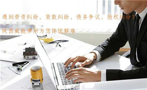 咸陽免費法律咨詢熱線及計算機維修指南